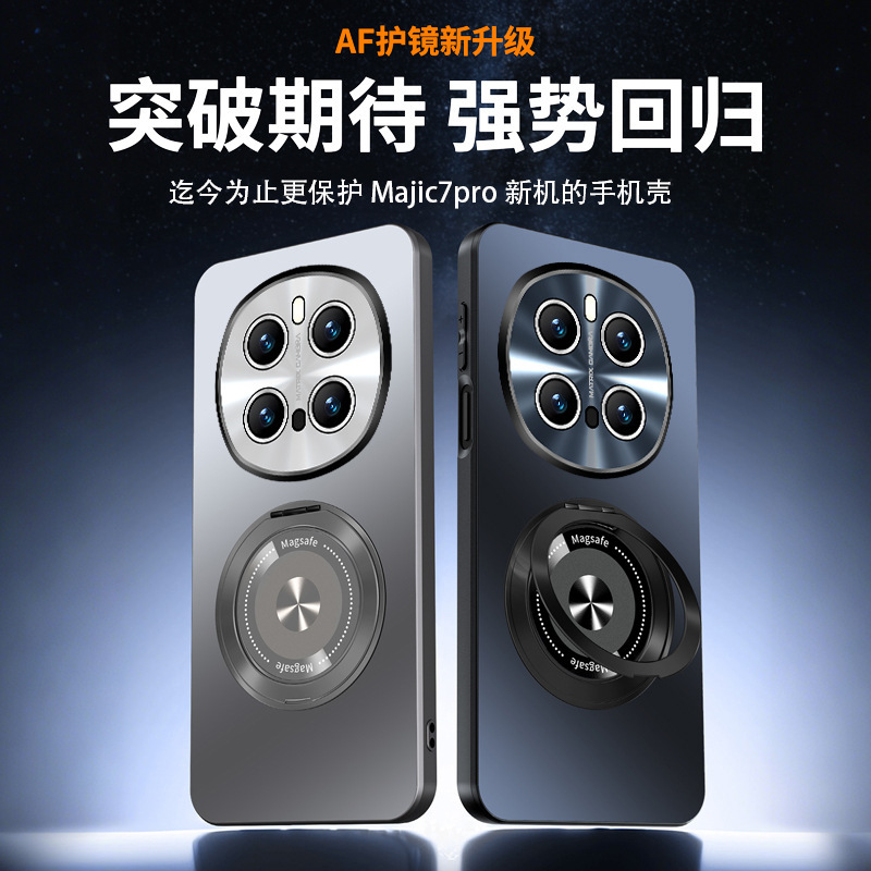 Honor Magic6pro 携帯電話ケースに適したスタンド付きマット Magic7pro ケース Magic6 保護カバー男性用|undefined