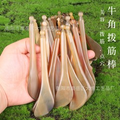 牛の角の筋をかき回す棒の女性の目の顔のスクレーパーは経絡板の顔の首の美容の全身の通用する筋をかき回してマッサージを引き出します。