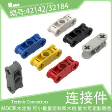 42142��˨�״�˫ʮ�����1x3���Ӽ�32184С������ľ���MOC�Ƽ���