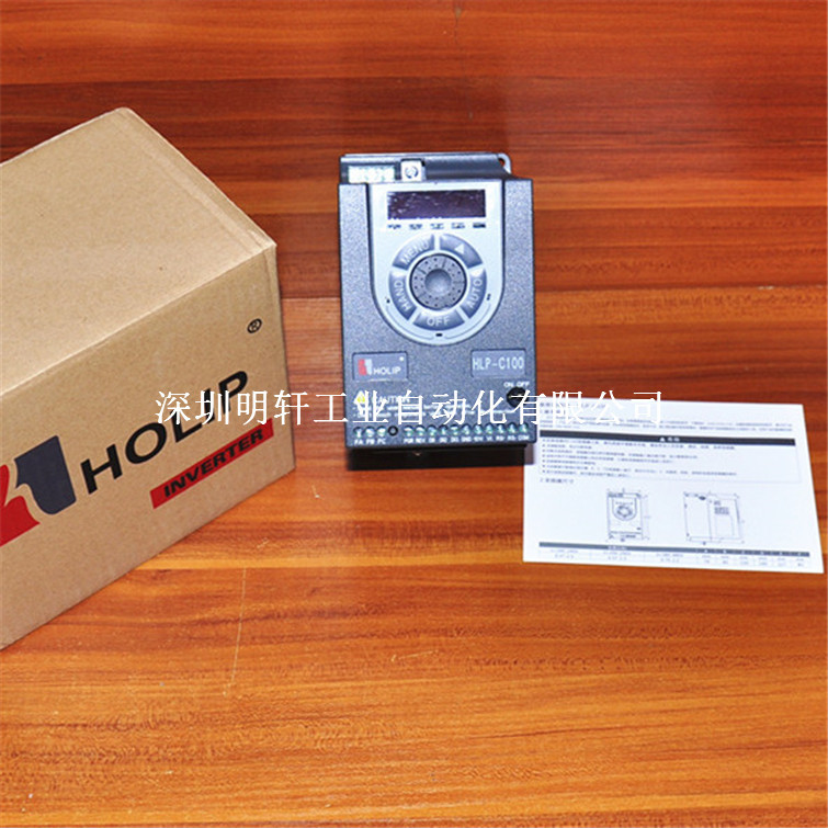 HLPC100海利普变频器 HLPC1000D3721P 海利普HLP-C100 0.37KW
