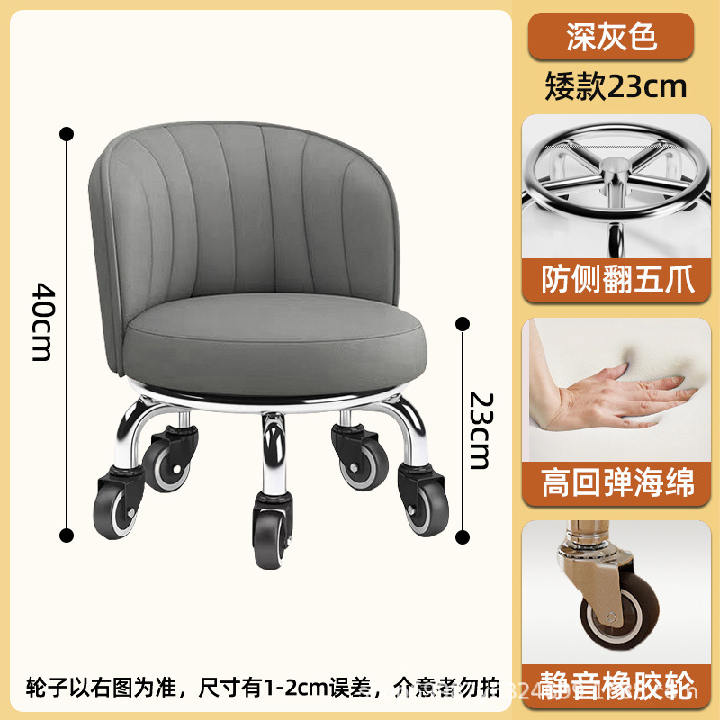 Rueda universal taburete pequeño para el hogar, taburete de poleas elevadas, cambio de zapatos, banco giratorio con ruedas, silla de respaldo móvil para niños con 5 ruedas