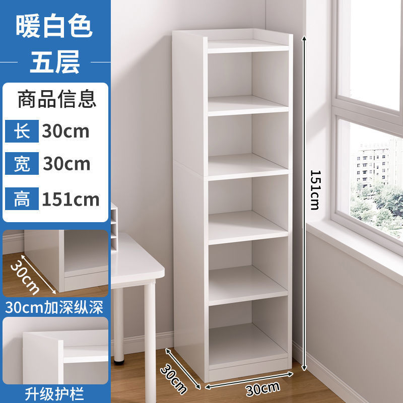 本棚収納ラック床置きシンプルな家庭用多層リビングルームキャビネット収納キャビネット狭い隙間の小さな本棚壁収納|undefined