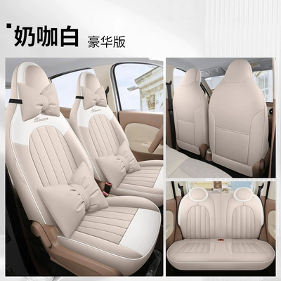 Modelə uyğun (Original) oturacaq örtükləri All-inclusive Seat Cover - milk-coffee-white-deluxe-edition-full-leather-default-items
