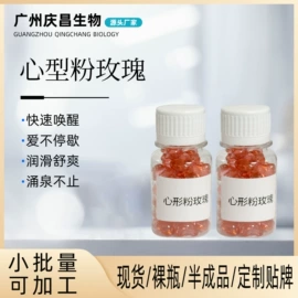 面部护理套装;其他面部护肤;私处保养