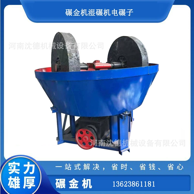 Можно обсудить цену фрезерного станка для мокрого золота 1600 типа двухколесный фрезерный станок для мокрого золота, трехроликовый фрезерный станок для мокрого золота.