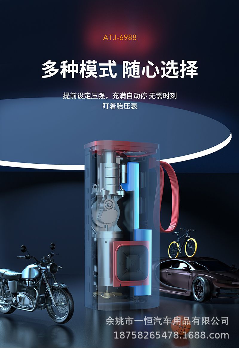 Car air pump outdoor portable car wireless air pump digital tire pressure car tire electric pump