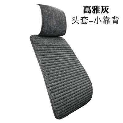 cushion Breathable linen buckwheat Shell: Seat cushion, seat cover - jw-cool-black-headgear-backrest-pad