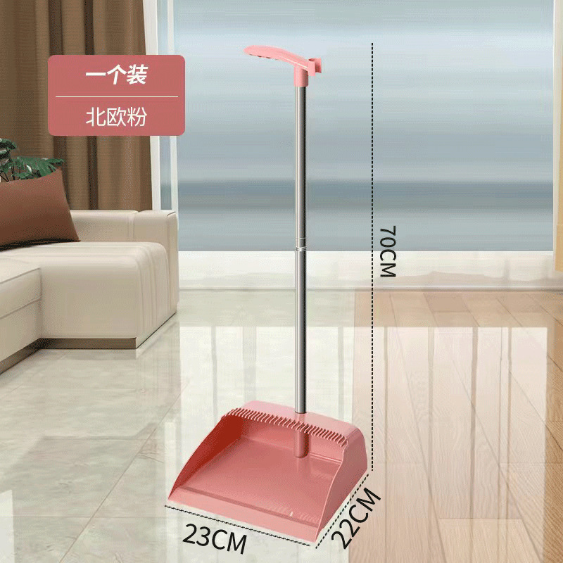 Single Household Dustpan, Thickened Plastic, Durable Dustpan, Dust Shovel, Broom Combination Set
