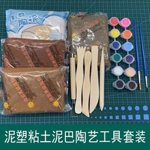 ܛ����ճ�� �ֹ�diy����ճ����ɫ��������Ժ�W���õ�������ˇ����