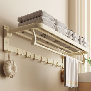 Cream Style Bath Towel Rack Bathroom Space Aluminum Towel Rack Punch-Free Storage Shelf Bathroom Toilet Wall-Mounted