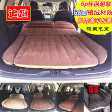 车载充气床充气床垫后备箱汽车用睡垫轿车后排座折叠旅垫床充气床