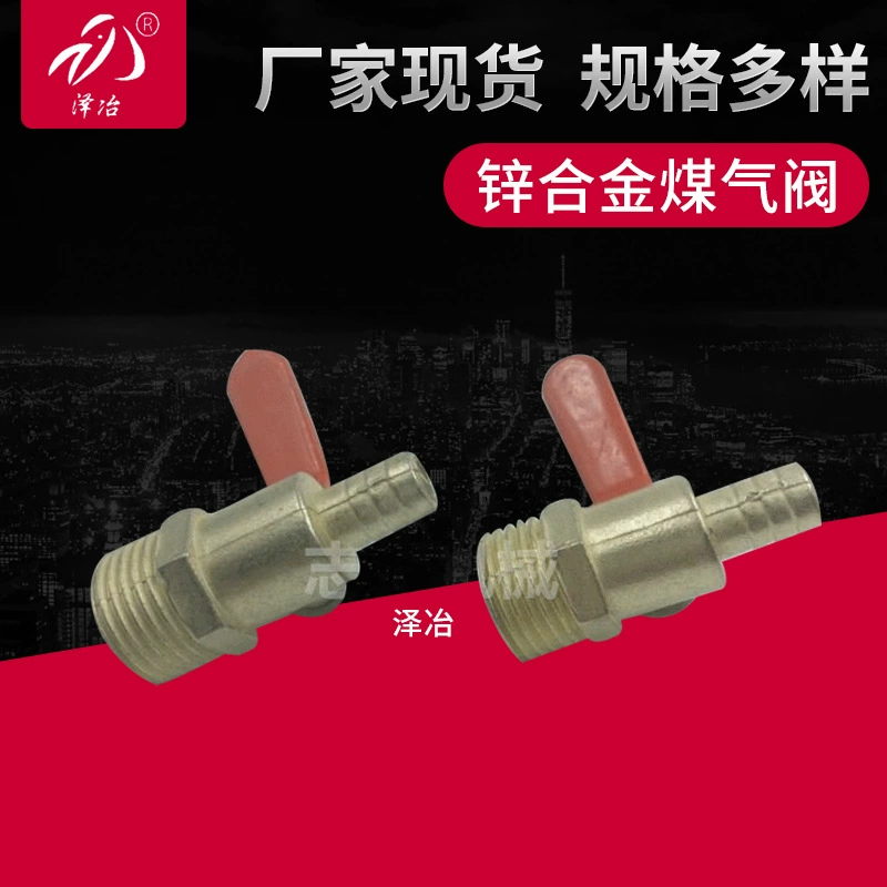 Оптовая Продажа с фабрики 1/2 4 точки DN15 ручка из медного сплава цинка газовый шаровой клапан внешний провод внешний зубной клапан