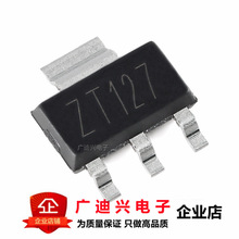 ԭװ��ƷCZT127 ��ƬSOT-223 100V 5A PNP���ֶٹܾ����
