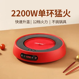 电陶炉;茶盘;消毒柜