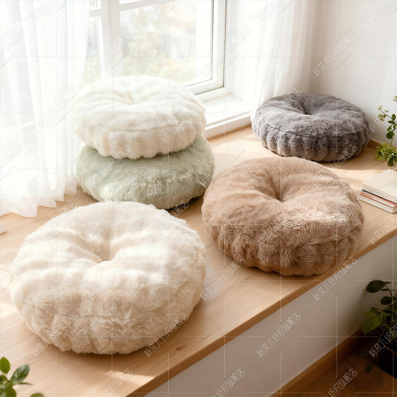 冬季ins风兔兔绒加大加厚蒲团垫阳台窗台地板座垫子榻榻米飘窗垫