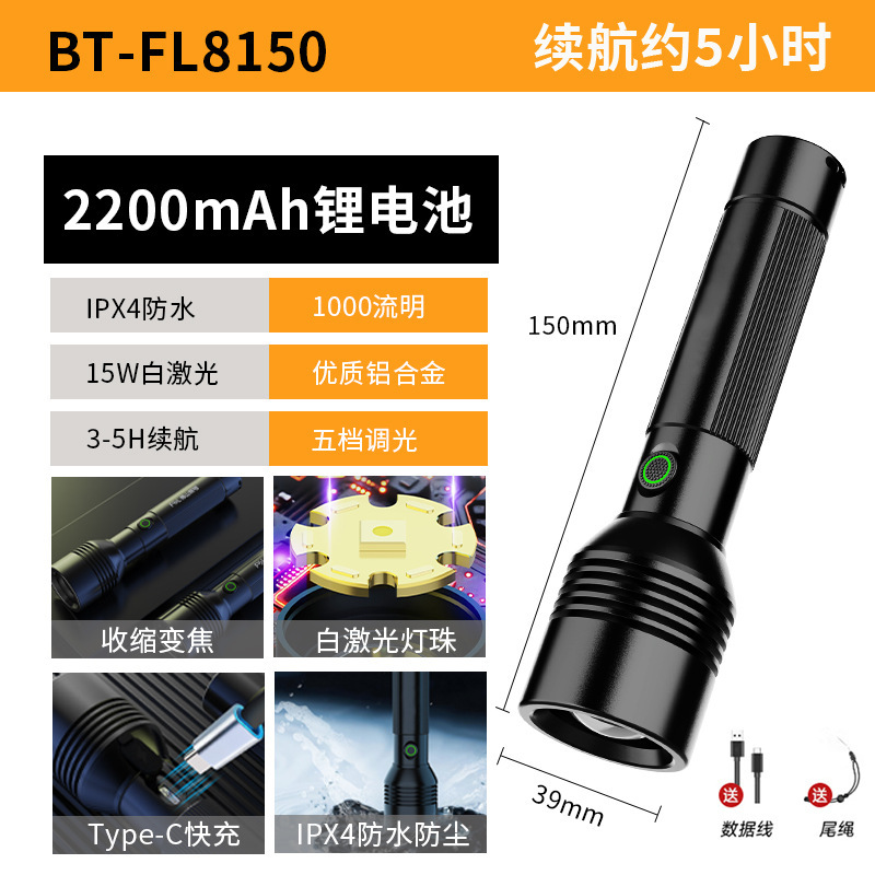 福朗跨境白激光手电筒可充电手电长续航强光拉升调焦户外远射批发|undefined