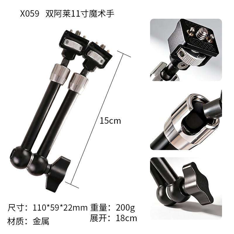 En stock zapato caliente cabeza de bola Monitor universal PTZ soporte voladizo 7 pulgadas de acero inoxidable mano extraña 11 pulgadas brazo mágico image 13