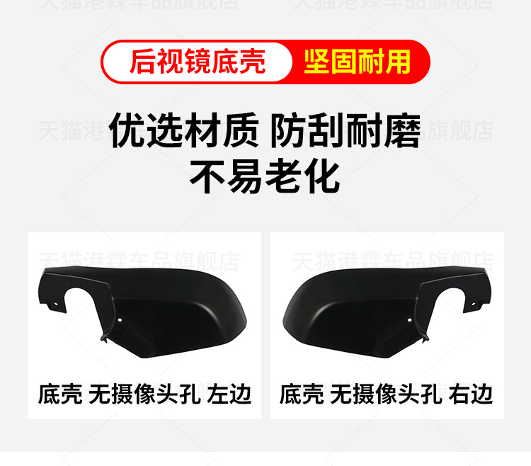 Suitable for 12-16 Honda Crv Rearview Mirror Housing, Reversing Mirror Rear Cover, Mirror Frame Lens, Turn Signal Bottom Housing
