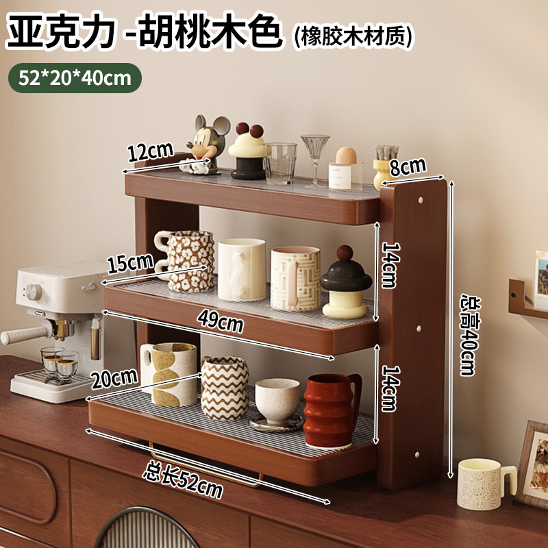 餐厅厨房收纳置物架多层收纳架桌面零食落地实木杯架咖啡杯架子|undefined