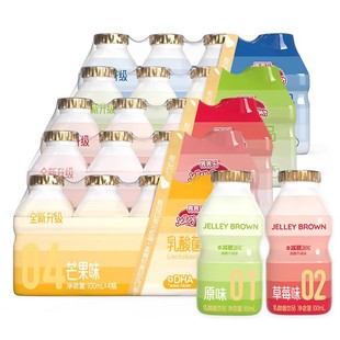 Postage Jiele Lactic Acid Bacteria Beverage Children's Milk Yogurt Beverage Berry Original Classic Upgrade 100ml * 40 Bottles