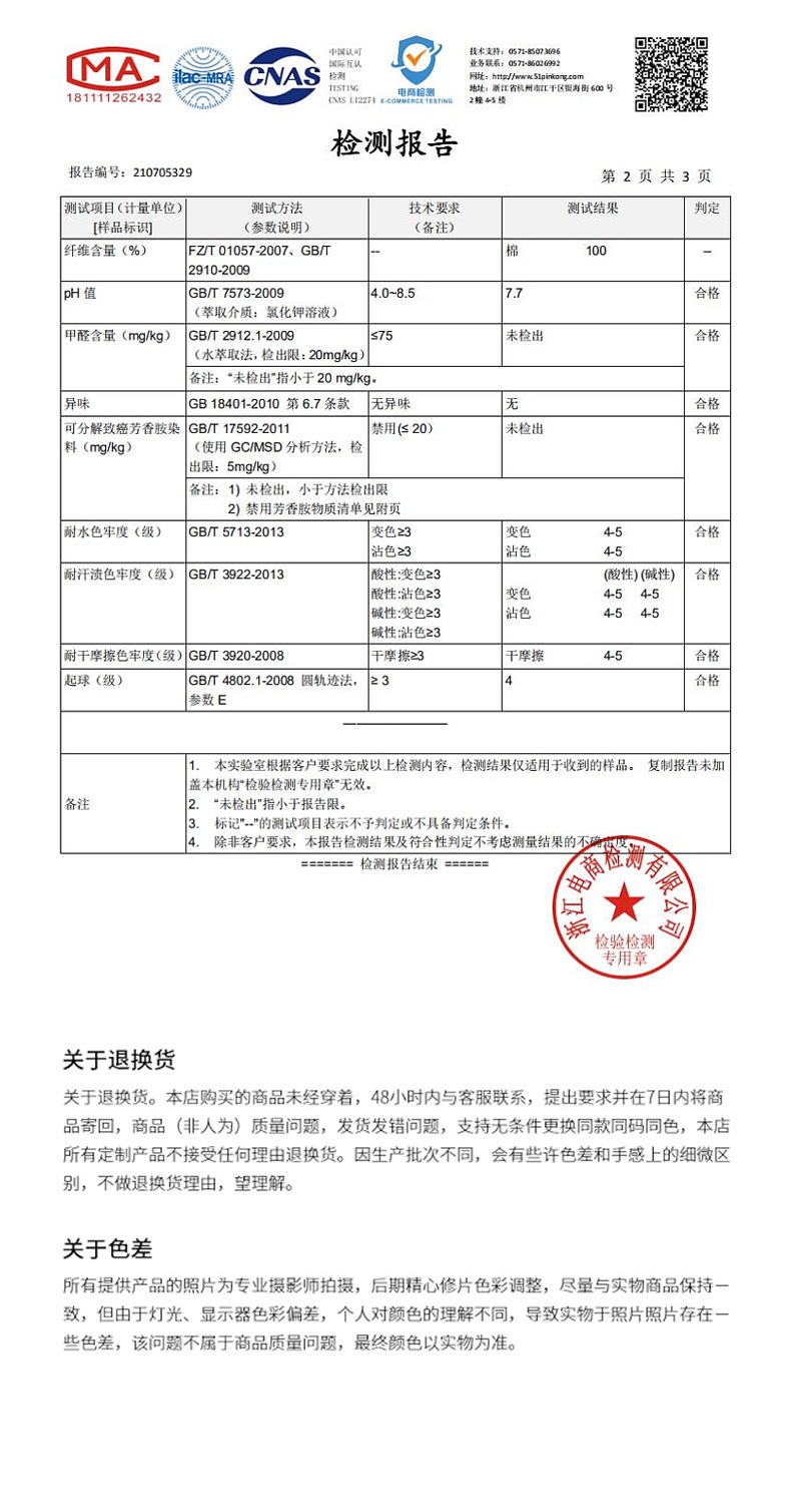 男装230克纯棉针织短袖夏季潮牌服饰打底衫白t恤男情侣装体恤衣服详情17