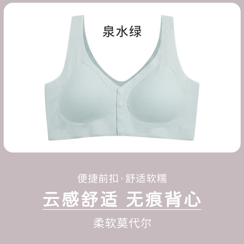 彰艶工場はお母さんの無痕下着の快適なブラジャーを卸売りします。|undefined