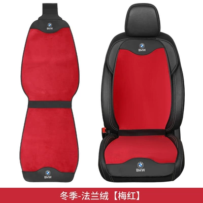 breathable seat cushion cover, Seat cushion, seat cover - bmw-logo-flannel-cushion-winter-warmth-plum-red-1
