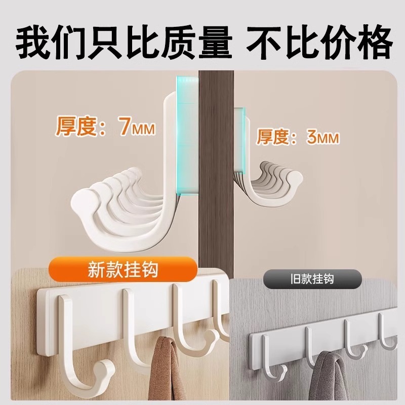 メーカーは、ドアの後ろの壁に穴を開けずに強力な耐荷重フックを浴室、キッチン、寝室の壁に取り付けることができます。|undefined