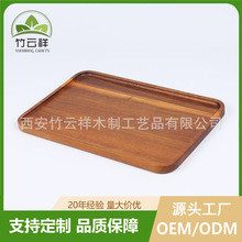 木制托盘金合欢木长方形餐盘餐厅服务托盘熟食奶酪板厨房上菜盘