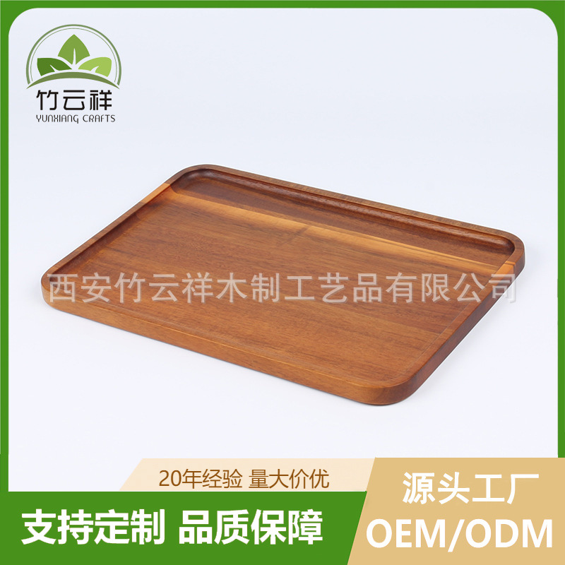 木制托盘金合欢木长方形餐盘餐厅服务托盘熟食奶酪板厨房上菜盘