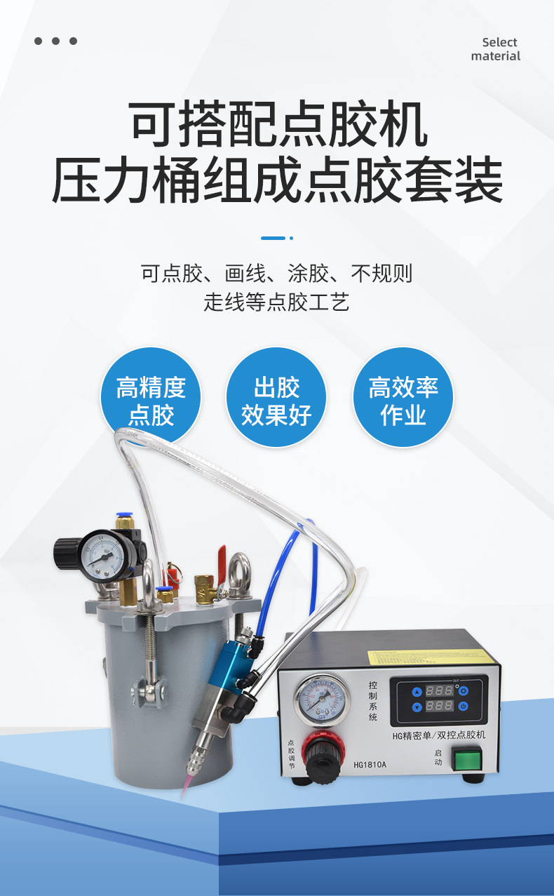 Dongguan Manufacturer Customized Suction-Back Dispensing Valve Industrial Dispensing Equipment Mechanical Glue Volume Adjustable Small Flow Suction-Back Valve