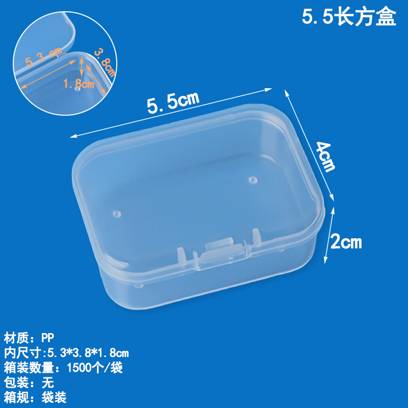 Caja de plástico PP transparente rectangular, hardware, componentes electrónicos, caja de almacenamiento, aparejo de pesca, gancho de pesca, papelería, caja de embalaje