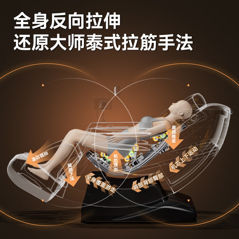 按摩椅家用全身全自动多功能电动智能揉捏太空舱小型沙发按摩神器|undefined