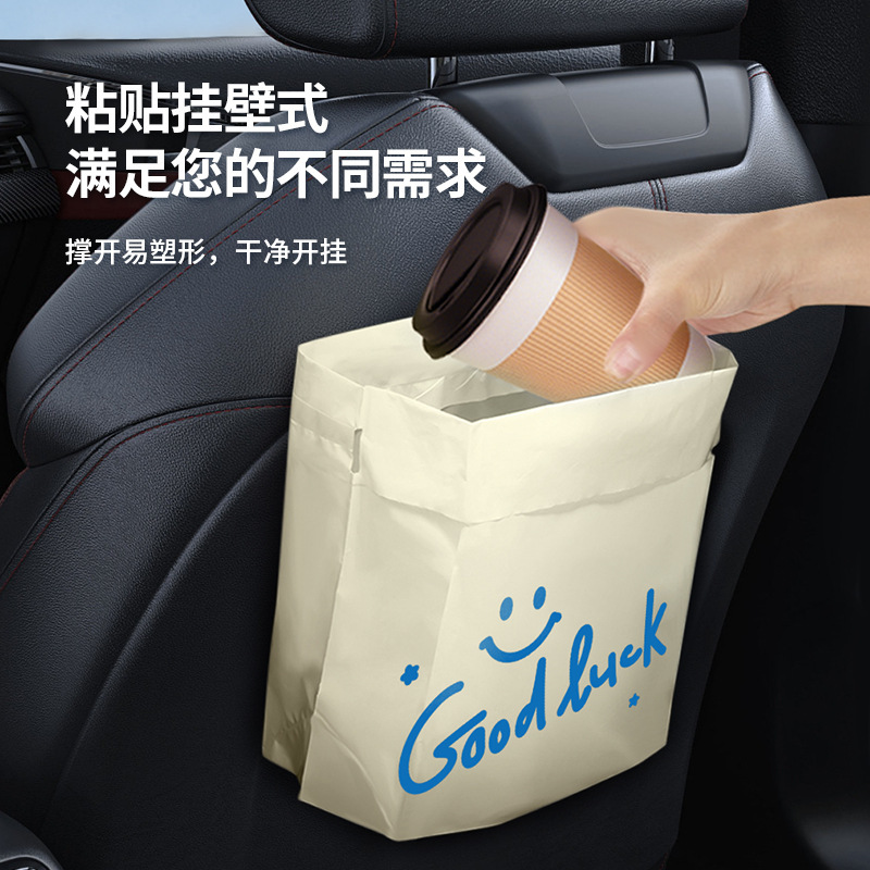 車のゴミ袋自立粘着クリーニングバッグデスクトップ小型ゴミ袋肥厚家庭用キッチンポータブル|undefined