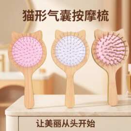 工厂直销可爱猫咪楠竹气垫梳按摩梳气囊梳按摩头部护理头发家用便