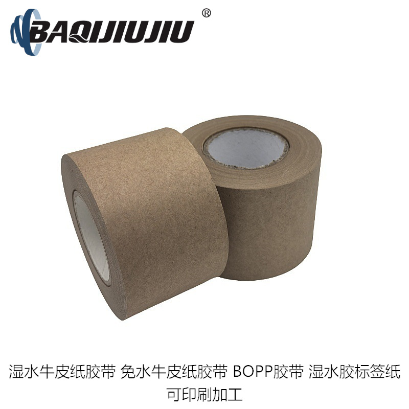 PT-0000��������ֽ���۽�����ˮ�������д�ɽ���ʪˮţƤֽ����