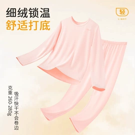 少女文胸;儿童文胸;童内裤