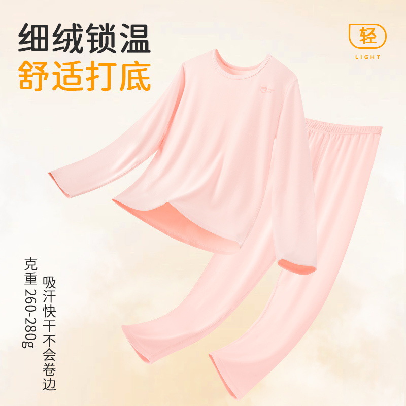 Otoño y invierno ropa interior caliente para niñas, ropa interior para niños, pantalones de otoño, ropa interior para niñas, ropa interior confortable antibacteriana y temperatura constante. image 1