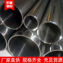 304���P䓹�ʳƷ�l������316L���P䓾����l�����o�p�ܲ��P䓈A��