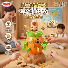 ������ơ���������e��ʳ���惺ͯ�ǹ������������С�u���������l