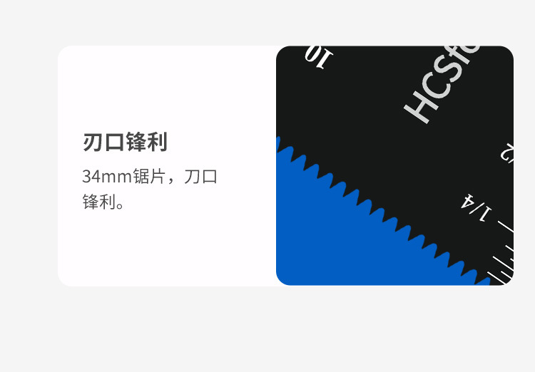 34短齿_07