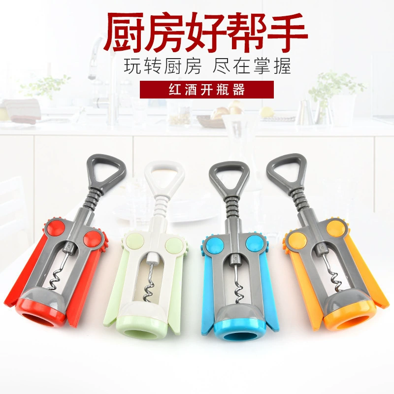 Производитель прямых продаж бытовое красное вино opened Bottle opener Wine открывалка для красного вина Gourmet открывалка для бутылок вина
