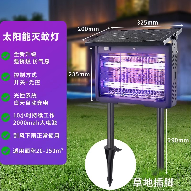 2026 nueva lámpara solar al aire libre mosquitos jardín doméstico mosquito trampa al aire libre impermeable mosquito artefacto