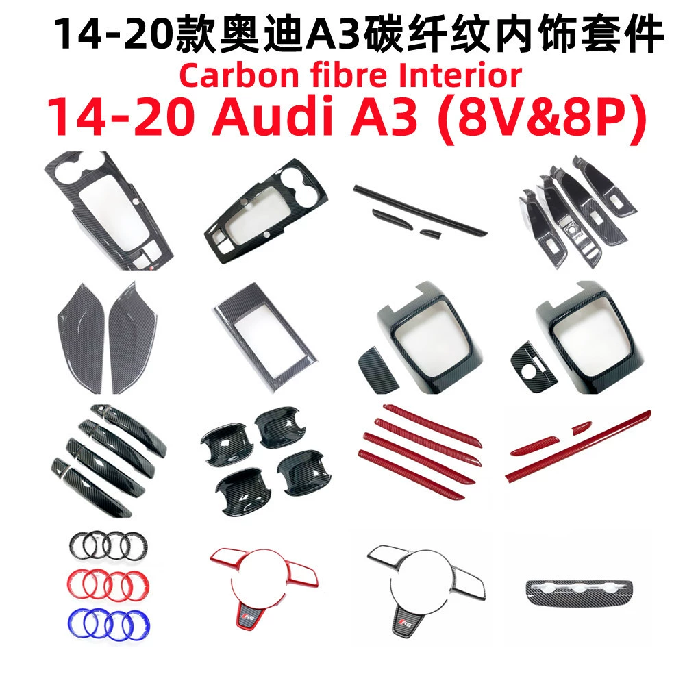 Подходит для Audi 8VA3S3 15-20 лет, модифицированный интерьер, декоративная головка шестерни из углеродного волокна, крышка ручки, панель чаши двери