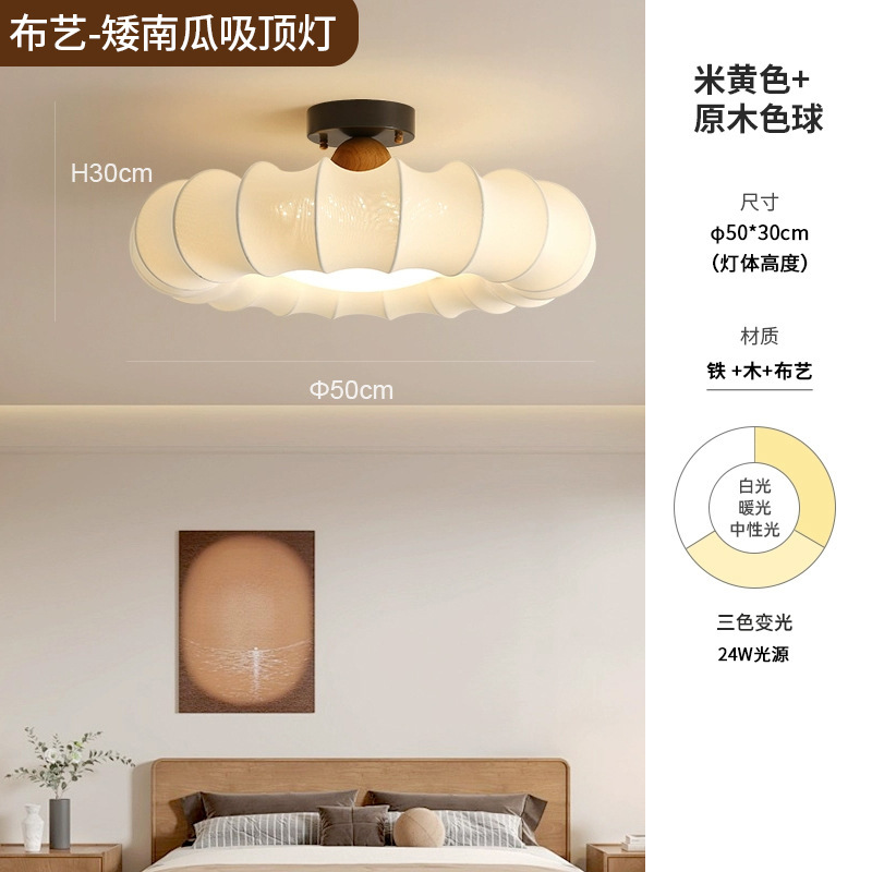 Lámpara de techo de calabaza de tela baja - beige + bola de madera - φ 50 * 30 - 24W