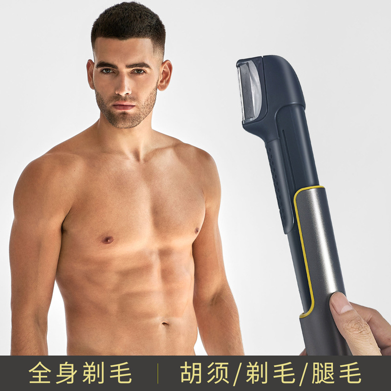 2022 new men's Shaver retractable electric shaver multifunctional handheld back shaving machine Shaver