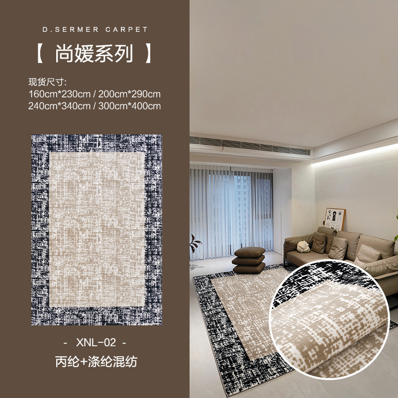 Alfombra Antideslizante de Estilo Francés para Sala de Estar, Sofá, Dormitorio, Alfombra Gruesa para el Pie de la Cama, Resistente a las Manchas y Fácil de Cuidar, Tapete para Piso, Lista para Venta al por Mayor.