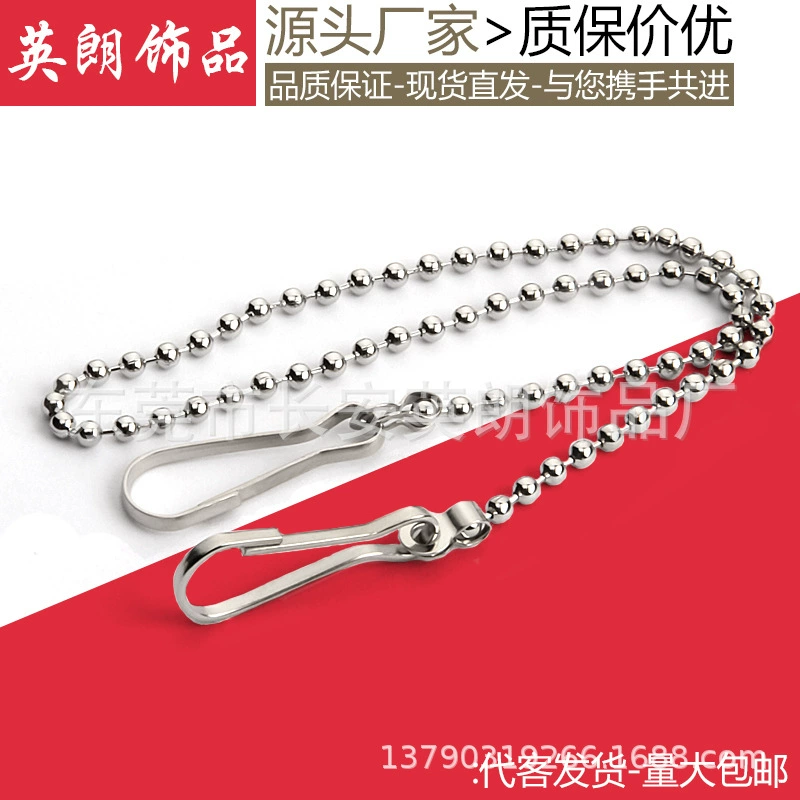Chain, poster, 28cm