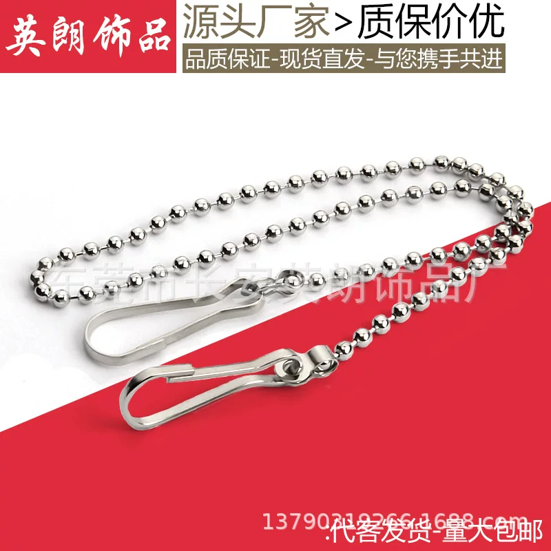 Chain, poster, 28cm