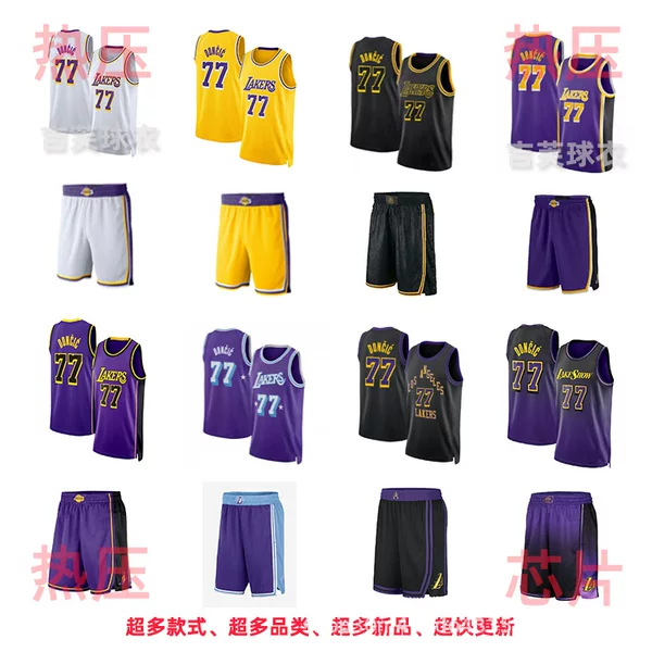 Lakers No. 77 East Qiqi White Yellow Purple 25 City Edition Announces Hot Pressed Basketball Suit NBA Jersey Pants